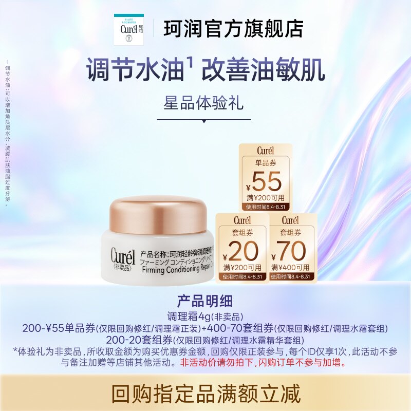 商品图