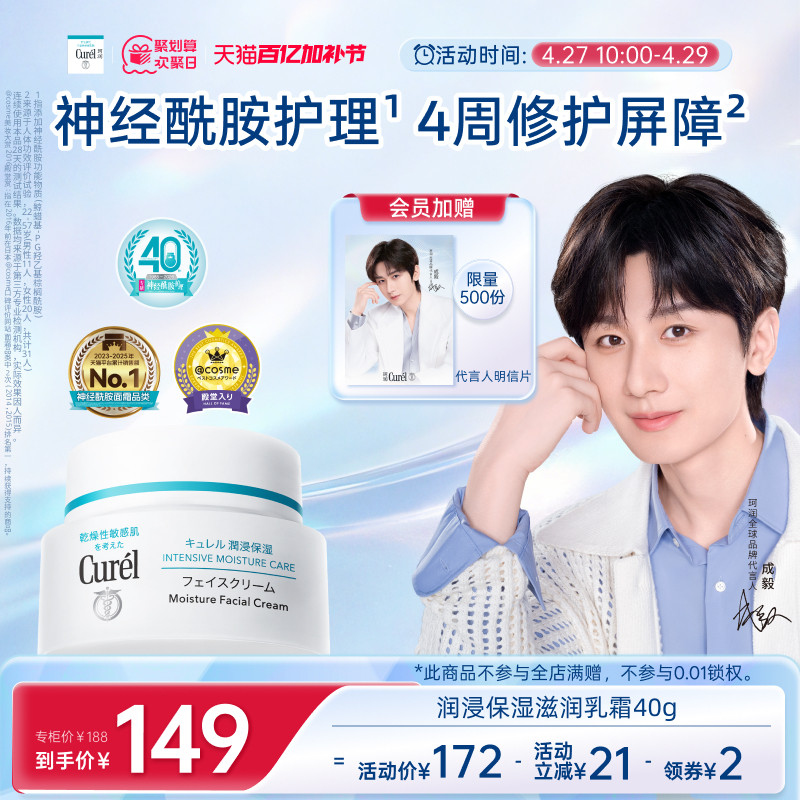 �ۻ��㣺��������ԡ�����ʪ��˪40g���м���ˮ�����޻�����������40g  483.99Ԫ��3��(��161.33Ԫ/��)