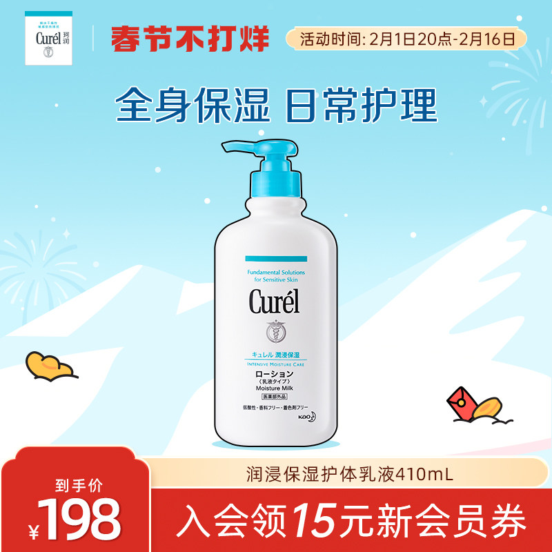 ����ʪ������Һ410ml��ͼ