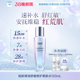 珂润舒缓修护柔肤水保湿 重磅新品 补水紧致改善泛红 成毅代言