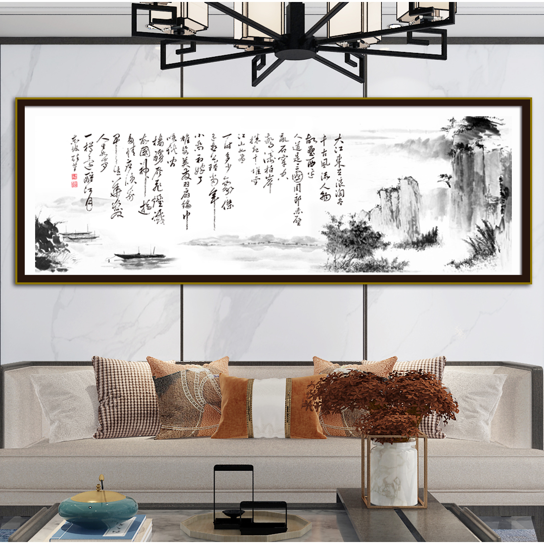 苏轼念奴娇赤壁怀古十字绣