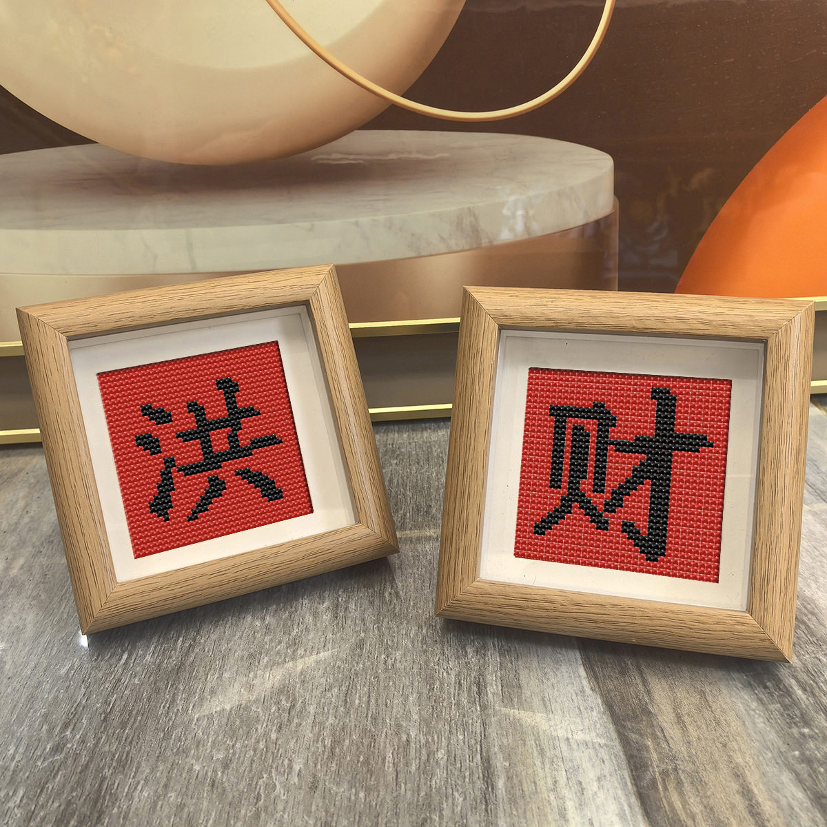 带框十字绣洪财摆件手工DIY刺绣材料包庆节日祝福送朋友礼物赠品,居家布艺,十字绣成品,淘宝优惠券,粉丝福利购,淘宝优惠卷