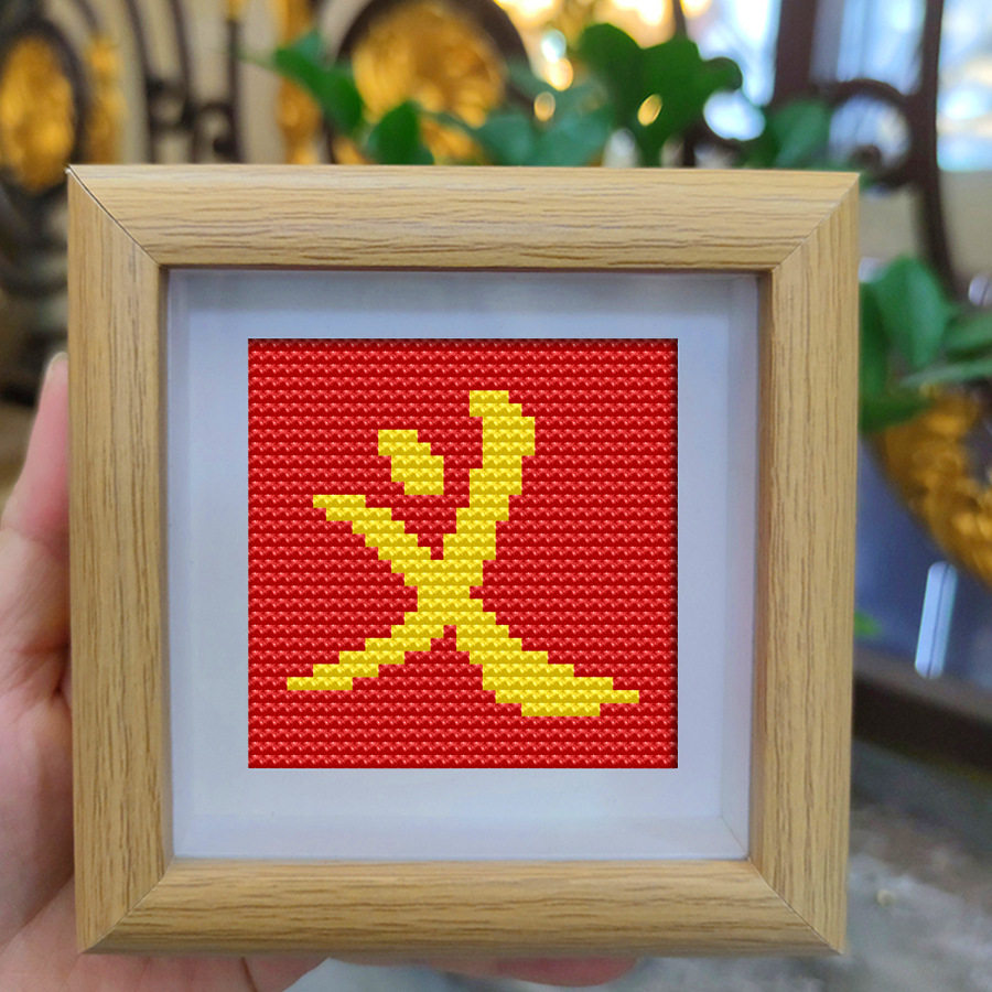 带框十字绣2025新款吉祥义气正义喜庆摆件新手手工礼物赠品送礼,居家布艺,十字绣成品,淘宝优惠券,粉丝福利购,淘宝优惠卷