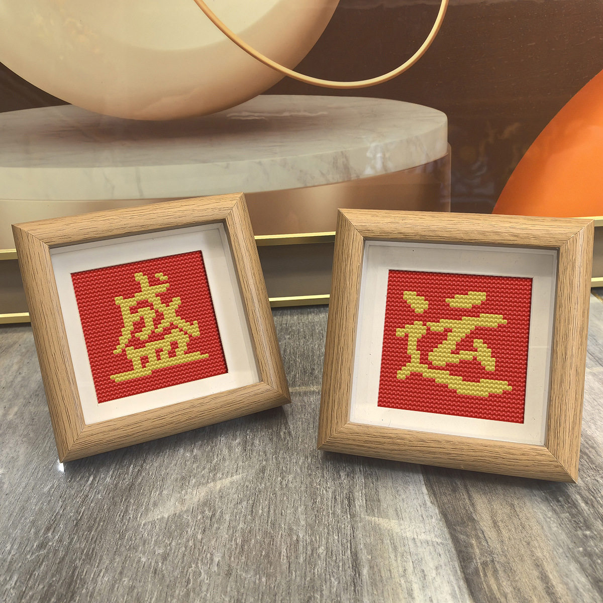 喜庆盛运十字绣摆件手工DIY刺绣材料包庆节日祝福送朋友礼物赠品,居家布艺,十字绣成品,淘宝优惠券,粉丝福利购,淘宝优惠卷