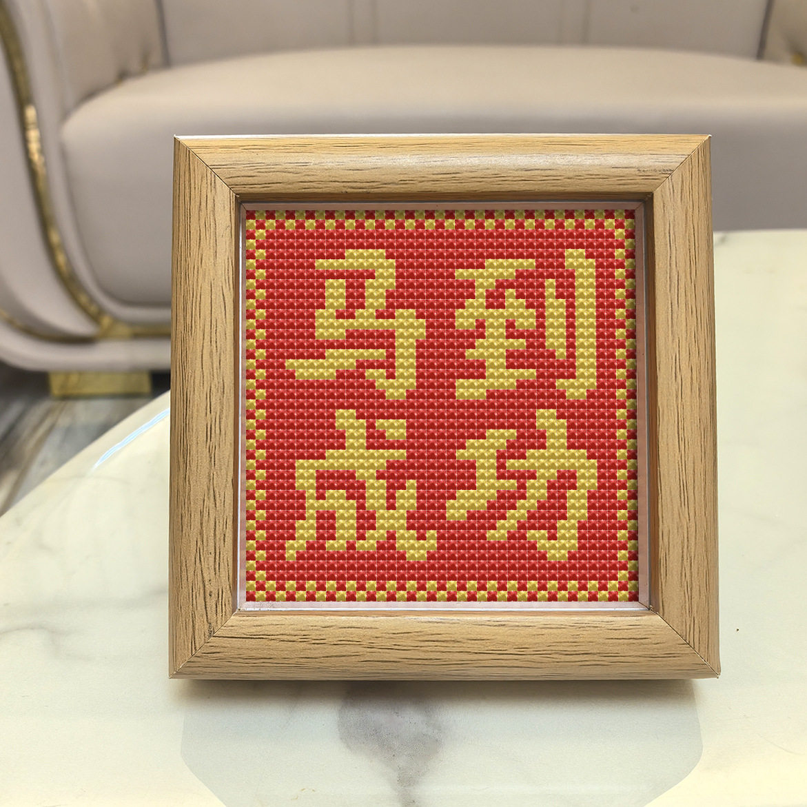 2026新款年货带外框十字绣马到成功客厅卧室创意摆件喜庆手工刺绣,居家布艺,十字绣成品,淘宝优惠券,粉丝福利购,淘宝优惠卷