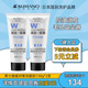 防暗疮去粉刺黑头2支装 日本熊野油脂男士 深层清洁控油消痘洗面奶