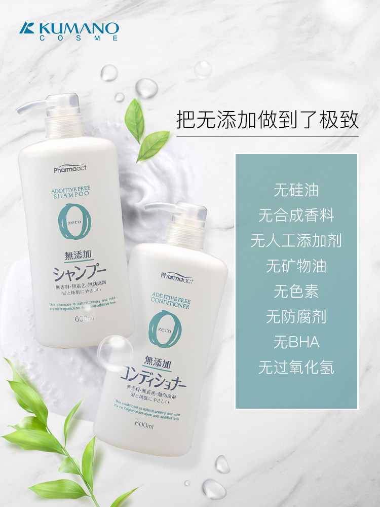 日本熊野油脂无添加去屑控油止痒蓬松健发洗发水护发套装孕妇可用,美发护发/假发,洗护套装/礼盒,淘宝优惠券,粉丝福利购,淘宝优惠卷