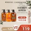 Товары от 熊野油脂海外旗舰店