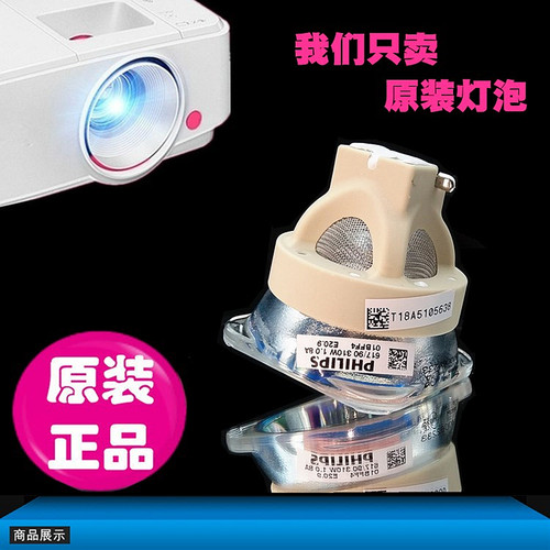 原装投影仪灯泡ViewSonic/优派