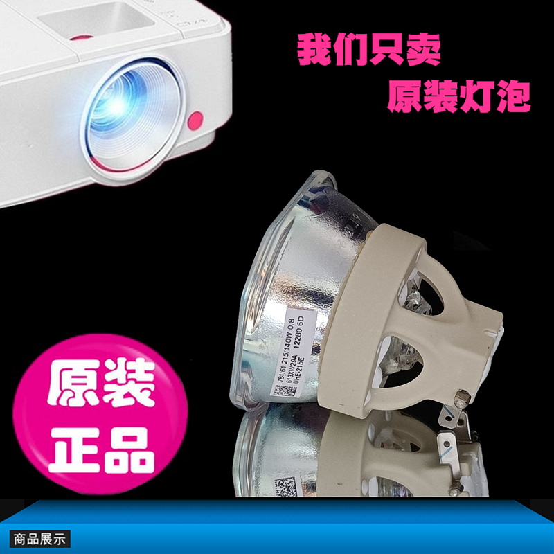 适用爱普生EB-CU610Xi CU600WI CU600Xi CU610X CU600W投影机灯泡 影音电器 灯泡 原图主图