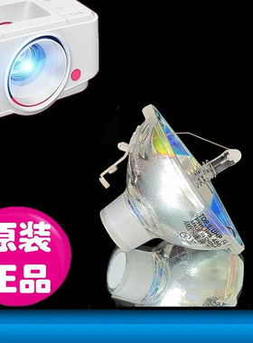 适用爱普生ELPLP67 EB-X11 X14 W16 VS210 VS310 VS315W H428A EX3212 TW480 H433A EX3210 EB-X15投影机灯泡