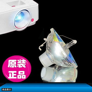 适合爱普生ELPLP64 EB-1860 1870 1880 1840W 1850W D6155W C45W C715X C713X C705W C720XN C20X投影仪灯泡