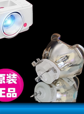 NEC NP-PA671W+ PA721X+ PA672W+ PA621U PA621X PA672W PA671W PA572W PA722X+ PA622U+ PA722X投影机灯泡