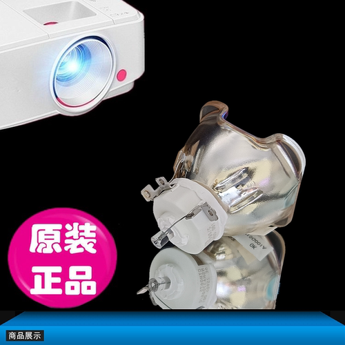 适用DP M-Vision Cine 930/DP M–Vision 930–3D/DP M-Vision 930 WUXGA 3D/114-318投影机灯泡