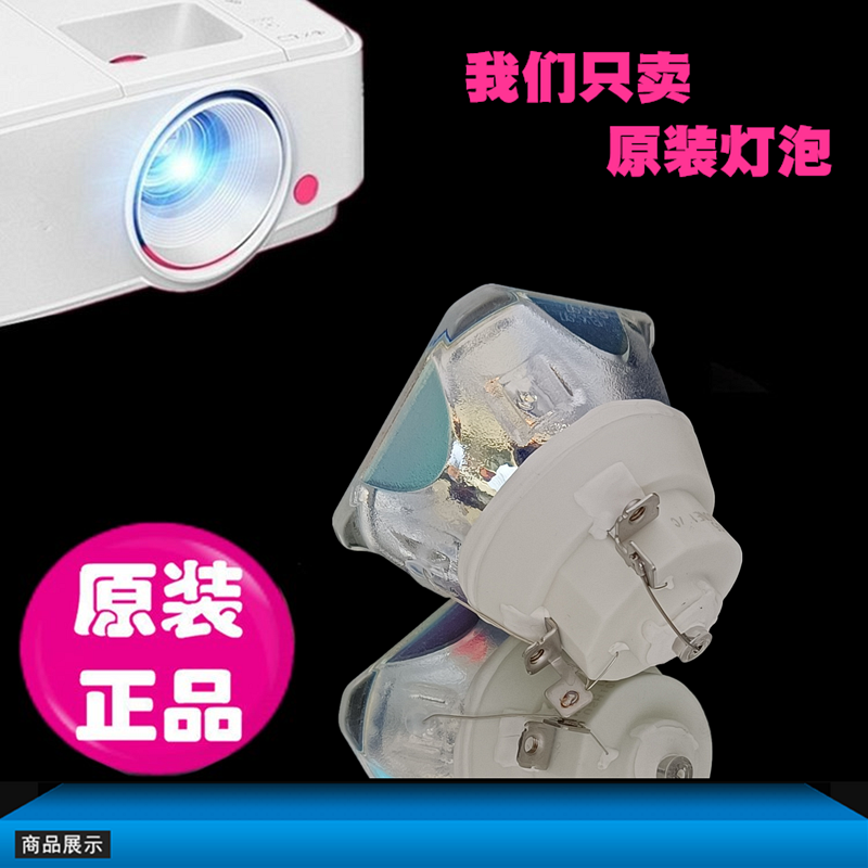 原装高清投影仪灯泡NEC