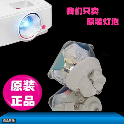 原装高清投影仪灯泡NEC