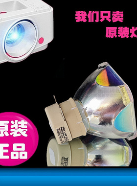 日立DT01431 DT01433 CP-X2514 CX251N K26 X2511 EW250 EW300 EX400 EX250 EX250N WX3011N X2010投影机灯泡