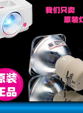 富可视IN2128HDX IN2126LC IN146 IN124STX EB28HDX DS28HDSTX IN128HDSTX DS228HDX原装投影机灯泡