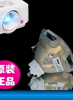 适用三洋POA-LMP109 PLC-XF47 XF47K XEF47W XF4700 XF47W XC55A XT3500C XTC50AL XF4700C XT3200投影机灯泡