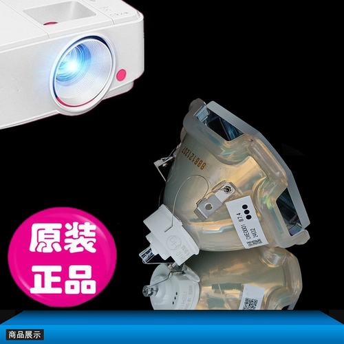 适用三洋POA-LMP109 PLC-XF47 XF47K XEF47W XF4700 XF47W XC55A XT3500C XTC50AL XF4700C XT3200投影机灯泡