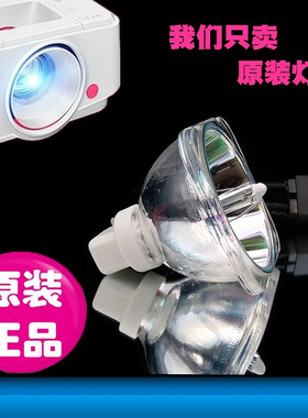 夏普XR-MX460A D350SA D2090XA I8XA SS460XA SS400XA N850XA 55XL MX450A D350XA D300XA D2070XA投影机灯泡