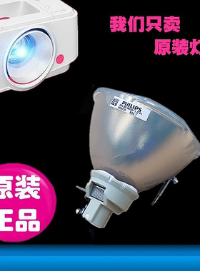 日立DT01731 CP-HD9320 HD9321 DT01721 TCP-D1100X D1080U D1070W D1080X D1080H D1080W D1070U投影仪灯泡