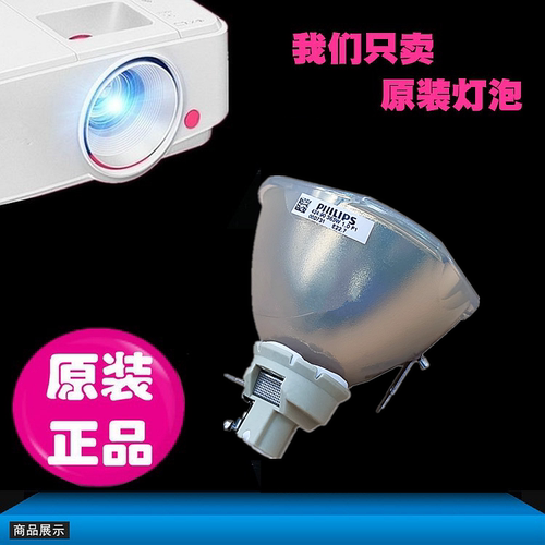 适用科视DWX951-Q DWU1052-Q DWU851-Q DHD951-Q DWU951-Q DIU851 DWX851-Q DXG1051-Q DHD851-Q投影机灯泡