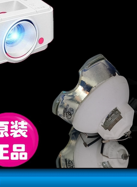 适用松下PT-EX621K SLW79CB SLZ70 FX500C FX600C EW551K EZ591K FZ580C EW550L SLW77C/CL/CB/CLB投影机灯泡
