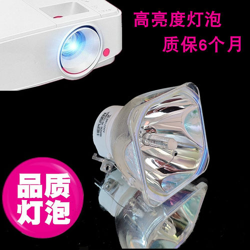 高亮度投影仪灯泡Hitachi/日立