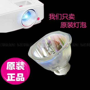 ES10U 三菱VLT DX548 EX10U XD460 XD400LP DX540 XD480U ES100U XD460U EX100U DX545 XD400U投影機燈泡 LVP