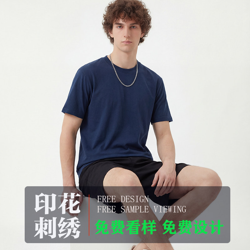 200克21支精梳纯棉短袖T恤衫