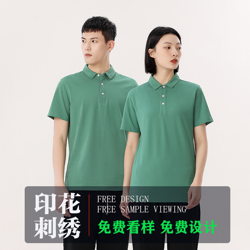 夏季工作服定制polo衫纯棉翻领短袖印字logo刺绣t定做企业文化衫
