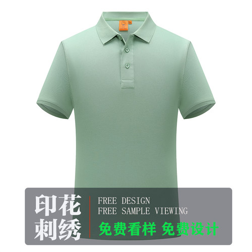 200克40S纯棉商务翻领短袖POLO衫