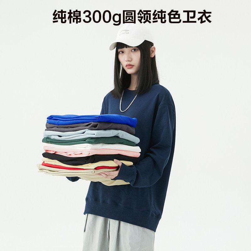 圆领卫衣制定印logo春秋纯棉广告衫餐饮服务员工作服男女印字工装