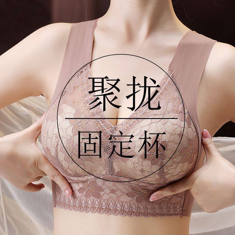 大码无痕文胸罩女聚拢防下垂收副乳美背心女一体大胸显小女士内衣