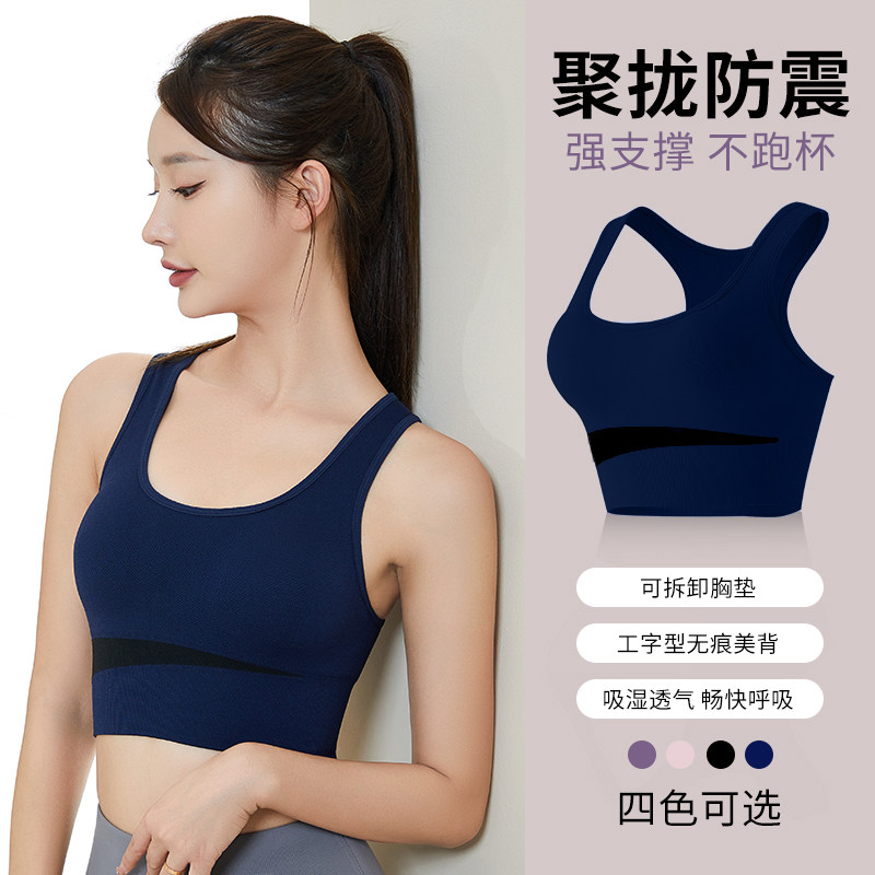 运动内衣女防震健身防下垂跑步瑜伽服高强度美背背心文胸上衣外穿