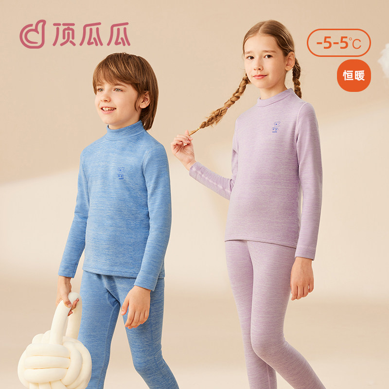 顶瓜瓜儿童加绒保暖内衣套装男童女童秋衣秋裤大童睡衣男孩女孩冬,童装/婴儿装/亲子装,内衣套装,淘宝优惠券,粉丝福利购,淘宝优惠卷