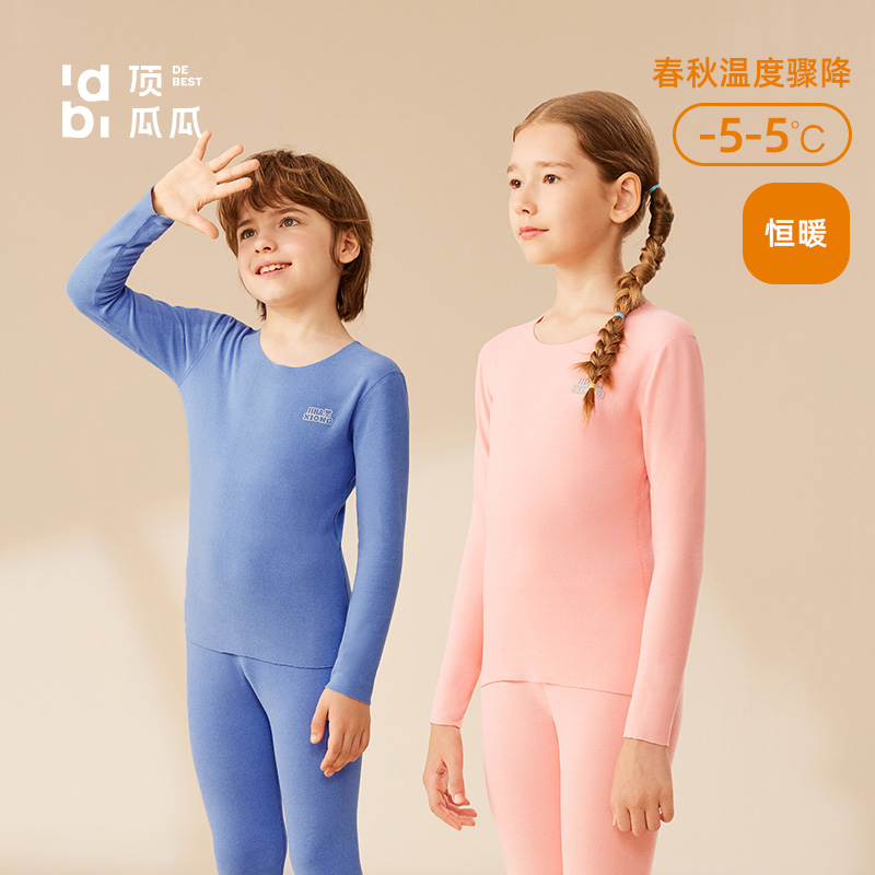 儿童内衣套装顶瓜瓜德绒