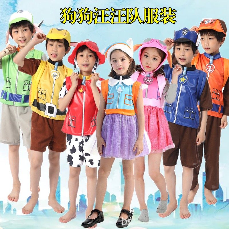 儿童节衣服毛毛阿奇天天莱德表演