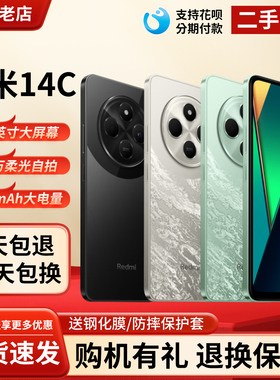 MIUI/小米 Redmi 14C全网通4G学生老年备用机百元工作红米14r手机