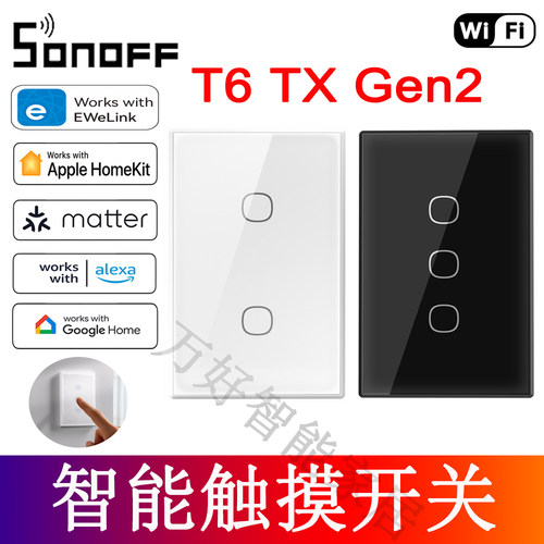 SONOFFT6智能触摸开关Homekit