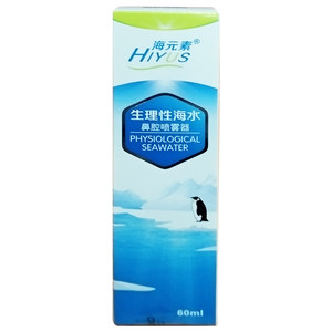 1岁宝宝鼻息肉怎么治?