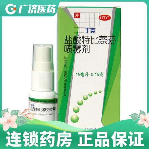 厝 厝   萘 萘 萘 搜 搜 搜 Spray? 5ml используется для лечения стричья и крошечного стрижки Tinea -foot и Tinea.