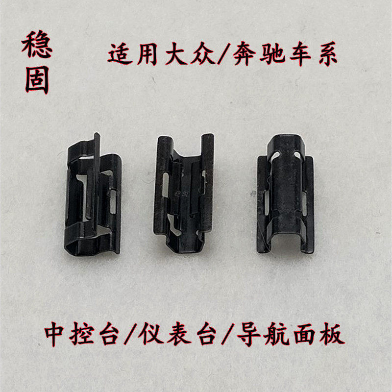大众领朗逸途安polo仪表显示屏