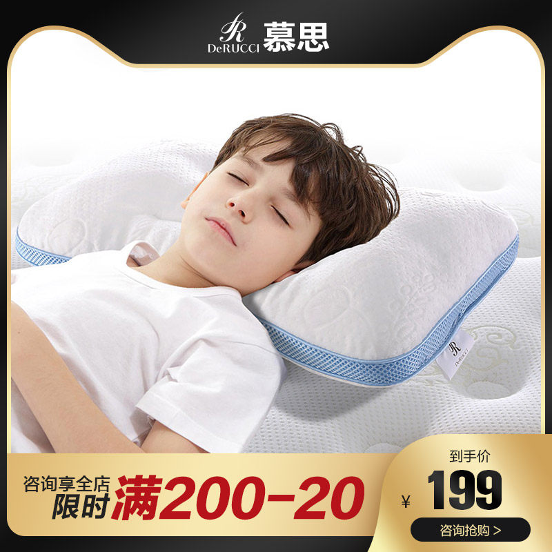 Mousse Sophie 3D Neck protection Stereotype pillow children Neck protection Pillow core correct Jin vertebral Washable pillows Singlein the Bedclothes , Pillow/Pillow/Pillow/Cervical pillow  category - from Buy2taobao.com to provide professional Taobao agent buy service
