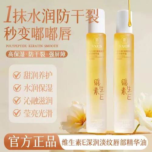 进期热卖产品下单立减50