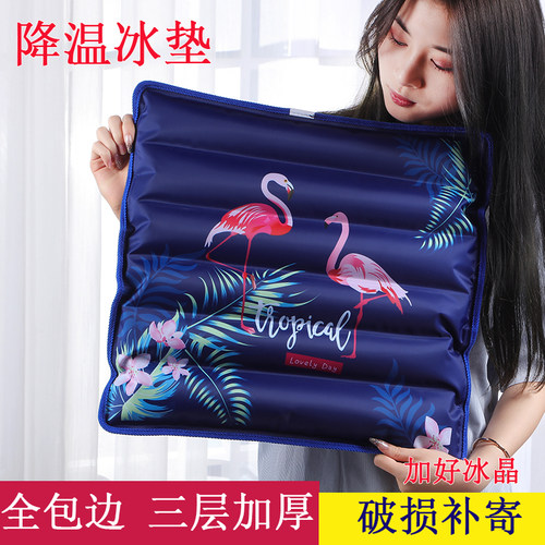学生车用清凉降温冰垫坐垫