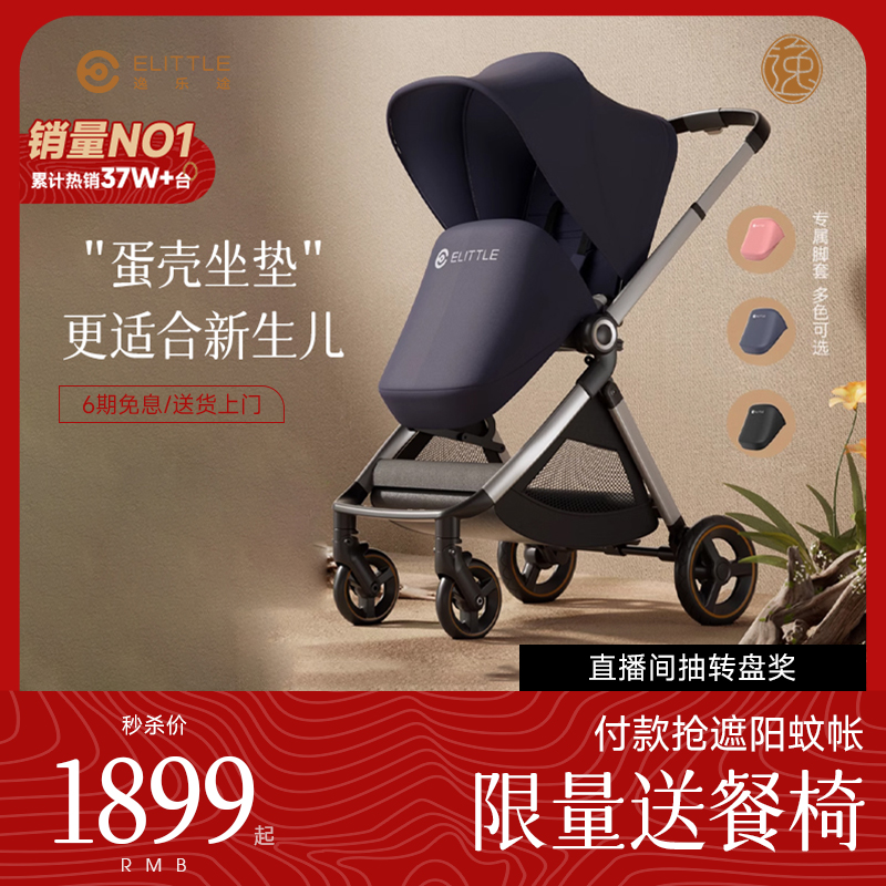 【胖东来热销】行业销冠销量NOI