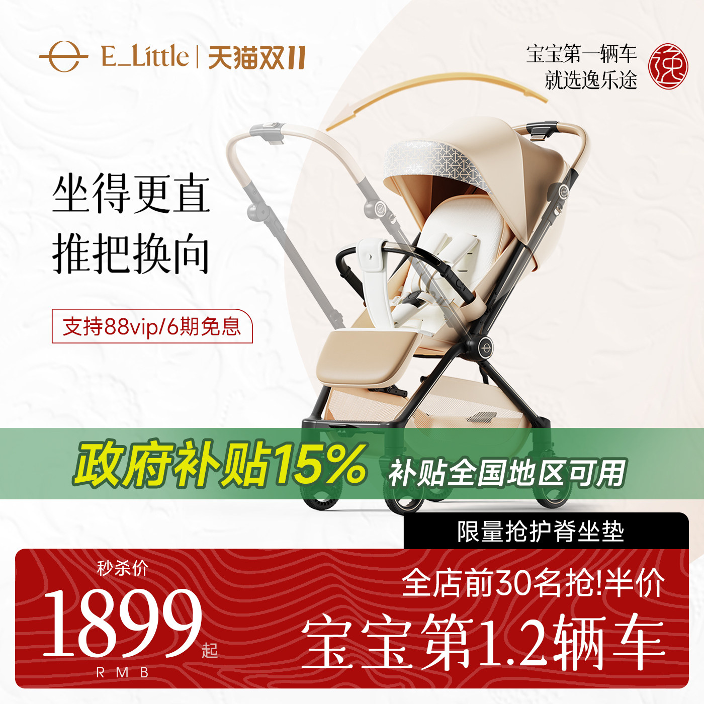 ����;E7�ξ�Ӥ����������Ƴ�˫������ɸ߾��������۵��Ƴ�