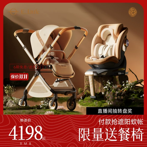 Товары от elittile旗舰店